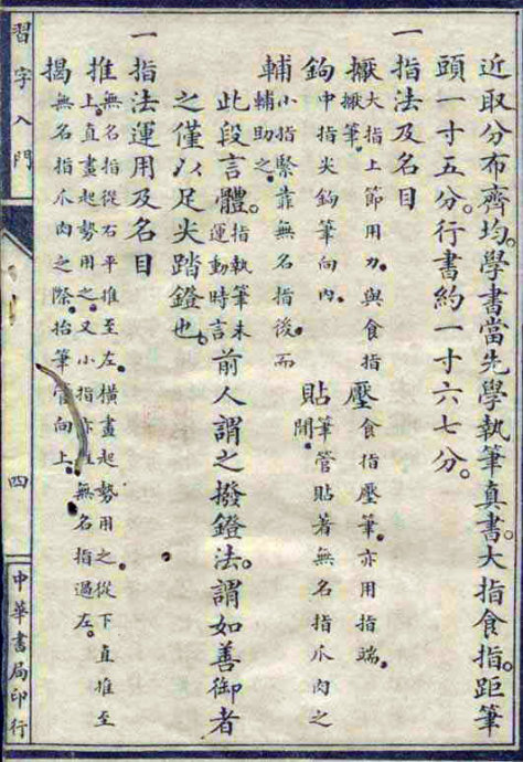 8199-11.jpg