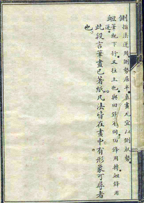 8199-14.jpg