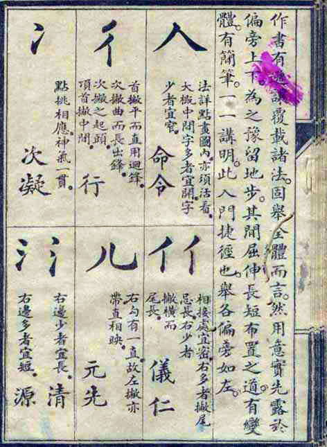 8199-18.jpg