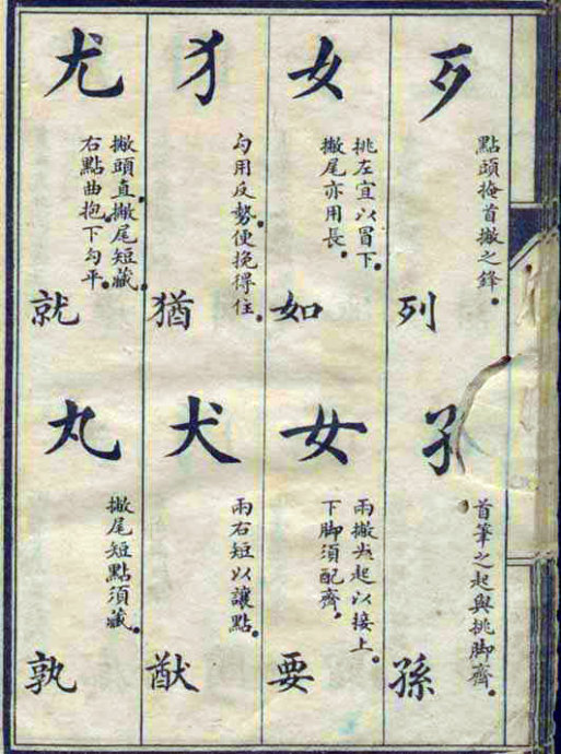 8199-22.jpg