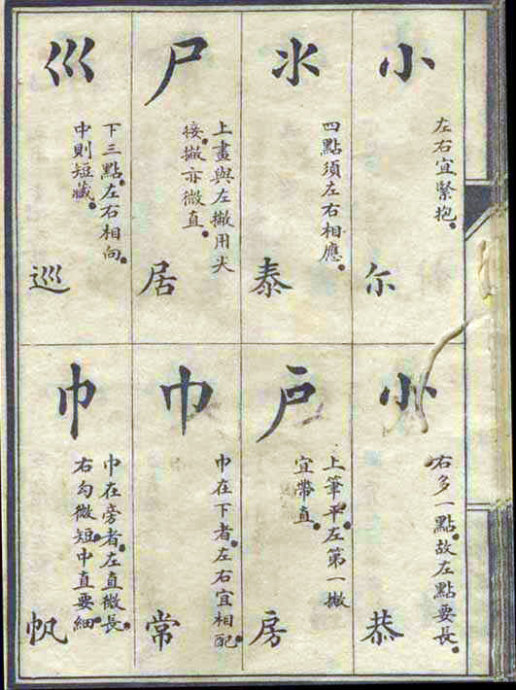 8199-23.jpg