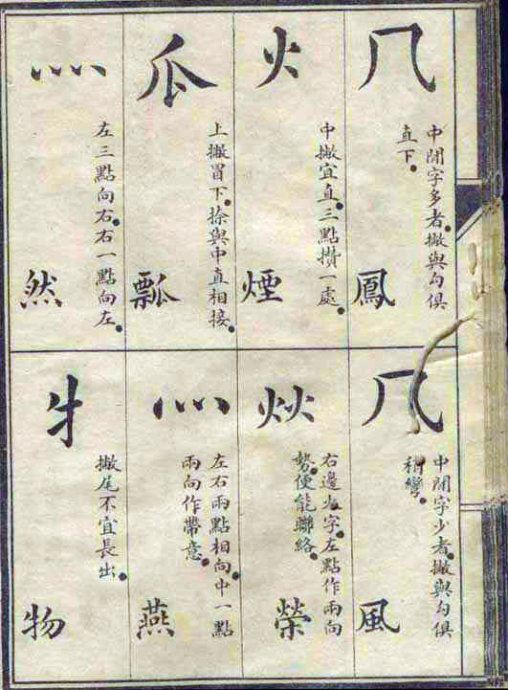 8199-27.jpg