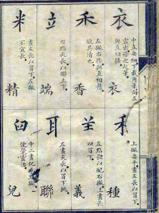 8199-29.jpg