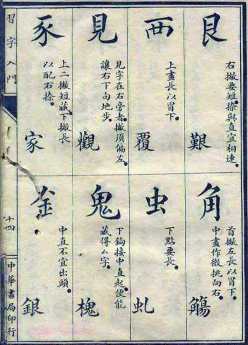 8199-30.jpg