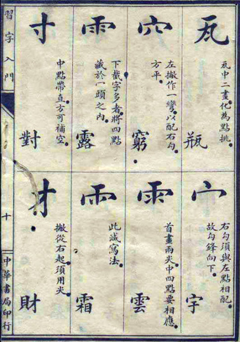8199-34.jpg