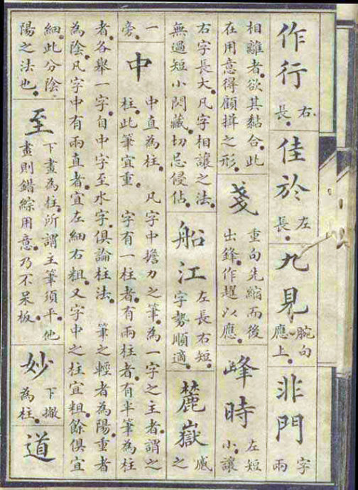 8199-42.jpg