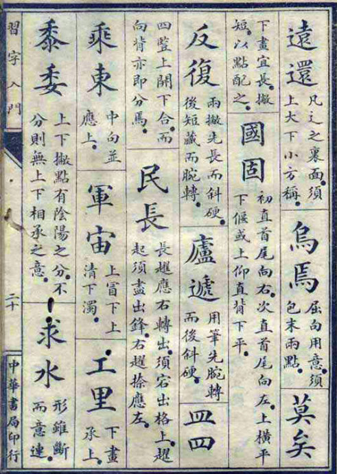 8199-43.jpg