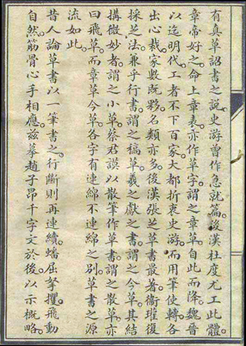 8199-54.jpg