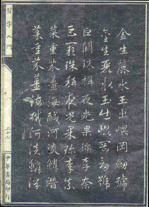 8199-57.jpg