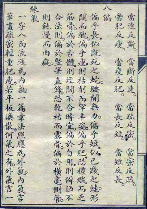 8199-68.jpg