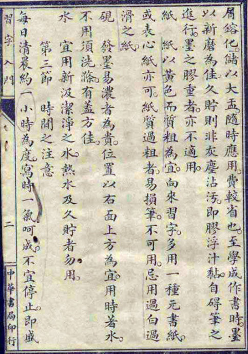 8199-7.jpg