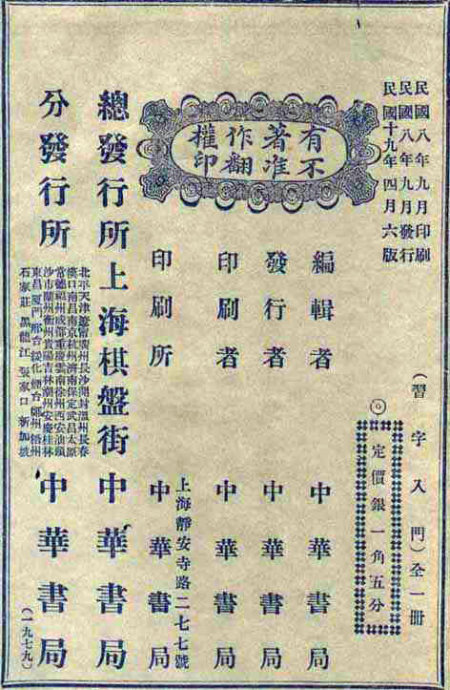 8199-71.jpg