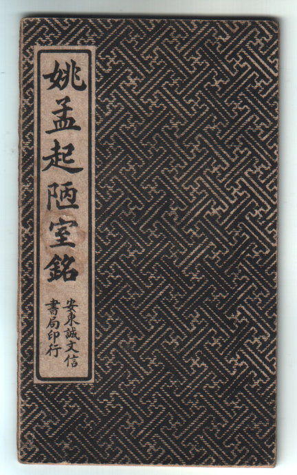 8199-72.jpg