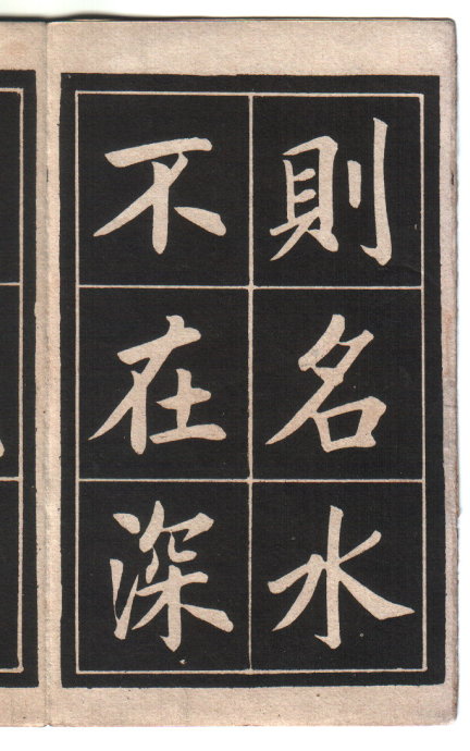 8199-74.jpg