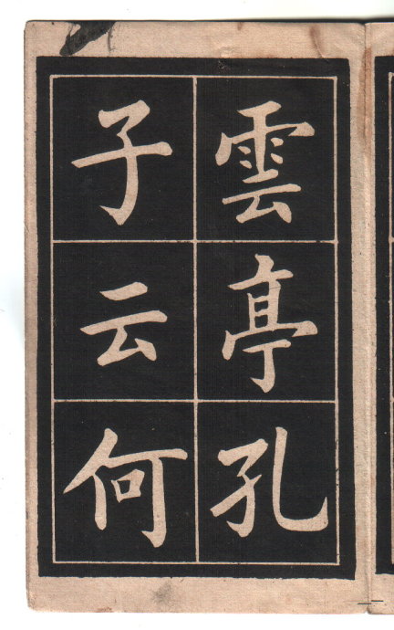 8199-85.jpg