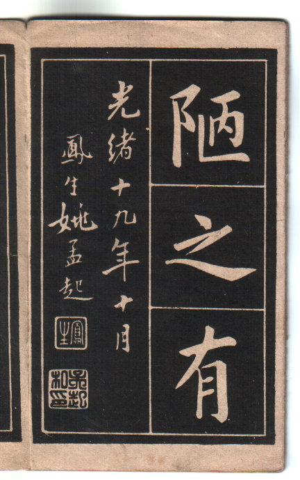 8199-86.jpg