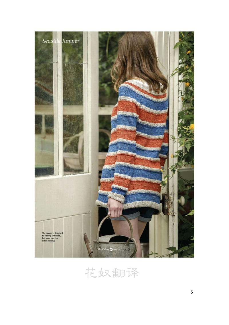 花奴翻譯——海邊 Seaside Jumper 女士長(zhǎng)款套衫 - 愛編織的花奴 - 花奴的博客