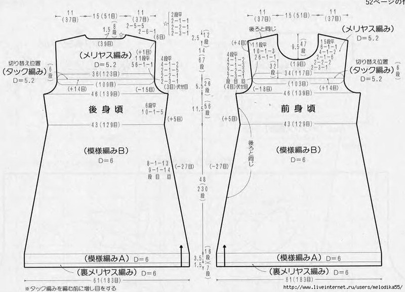 備存的衣衣 - 彤彤 - 一泓清夢
