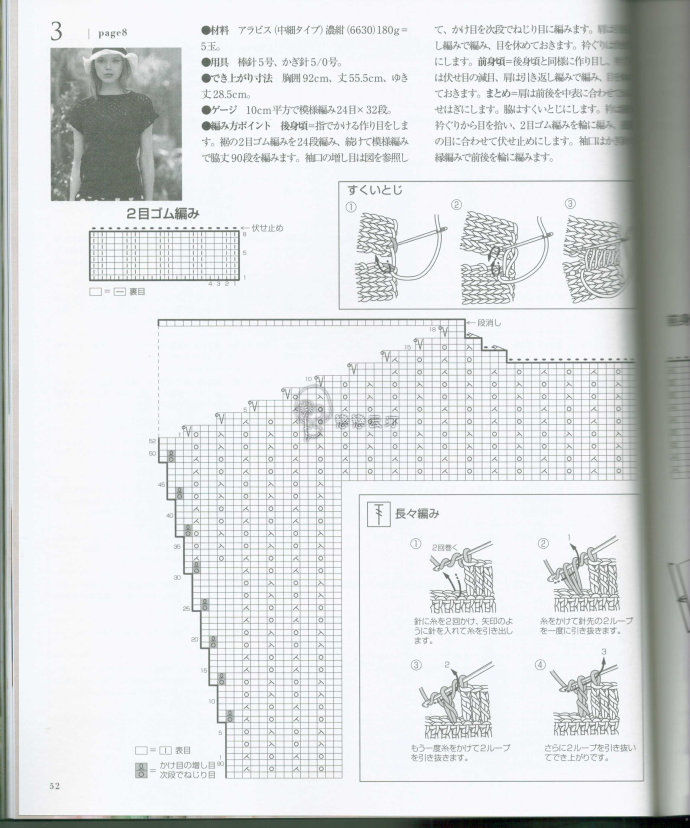 85307-52.jpg