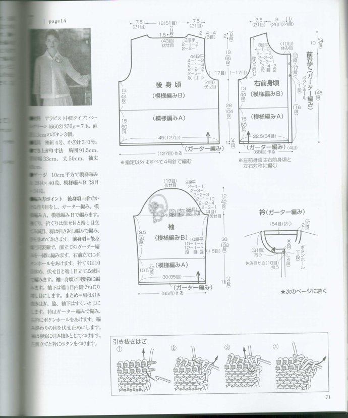85307-71.jpg