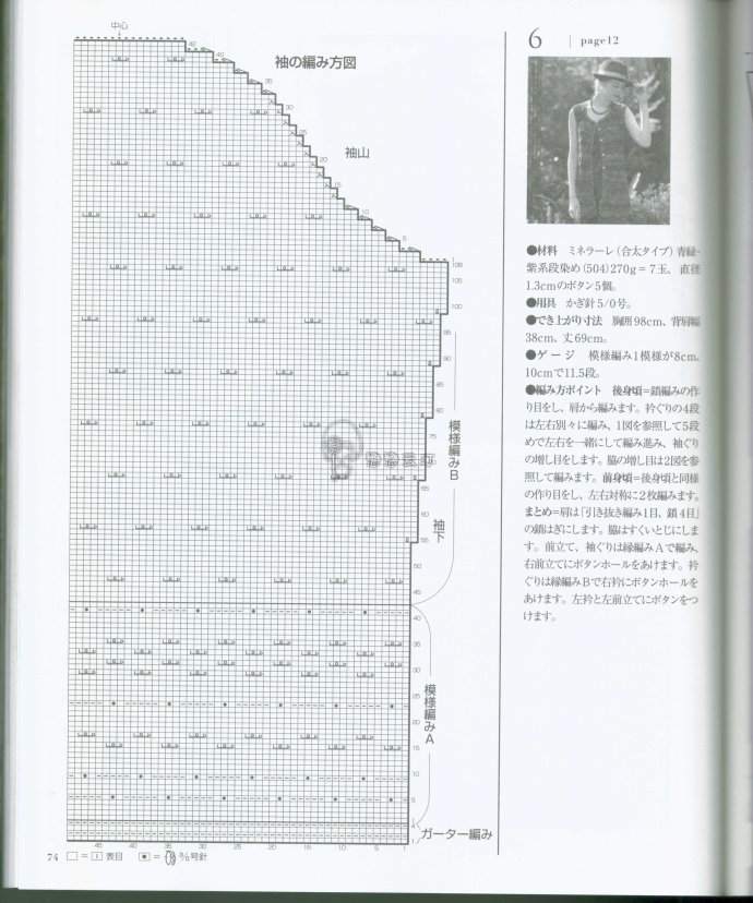 85307-74.jpg