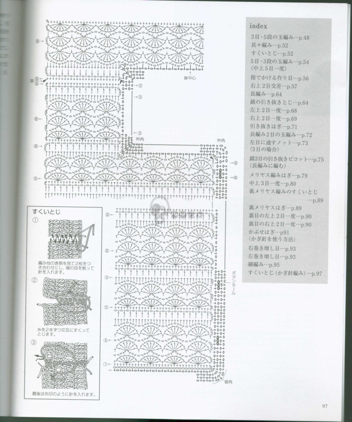 85307-96.jpg