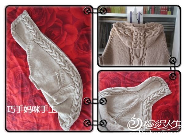【巧手媽咪】-----披風(fēng)版外套 - 我愛十畝地 - 我愛十畝地的博客