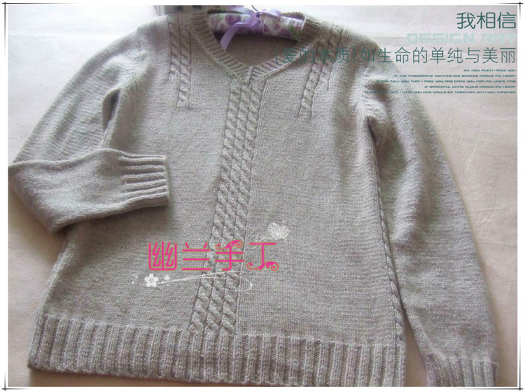 暖咖～～～簡約麻花V領(lǐng)男裝30 - 空谷幽蘭 - 指間的溫柔