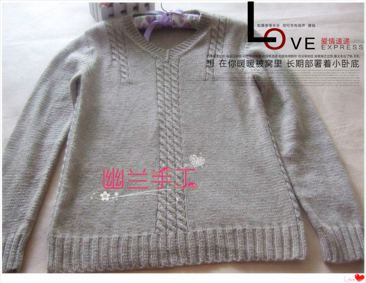 奶咖～～～簡約麻花V領(lǐng)男裝30 - 空谷幽蘭 - 指間的溫柔