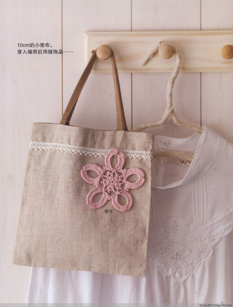 Asahi Original. Flower Doily 2014 - 紫蘇 - 紫蘇的博客