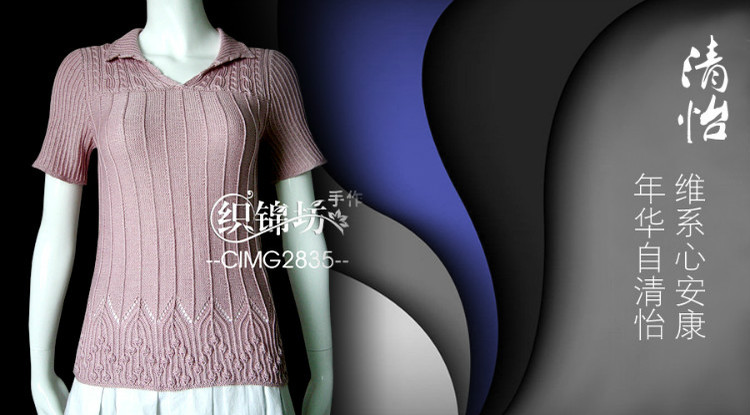 【織錦坊手作】——清怡 經(jīng)典回顧(春夏)十七 - yun815 - 織錦坊手作網(wǎng)易博客-----用心感受生活