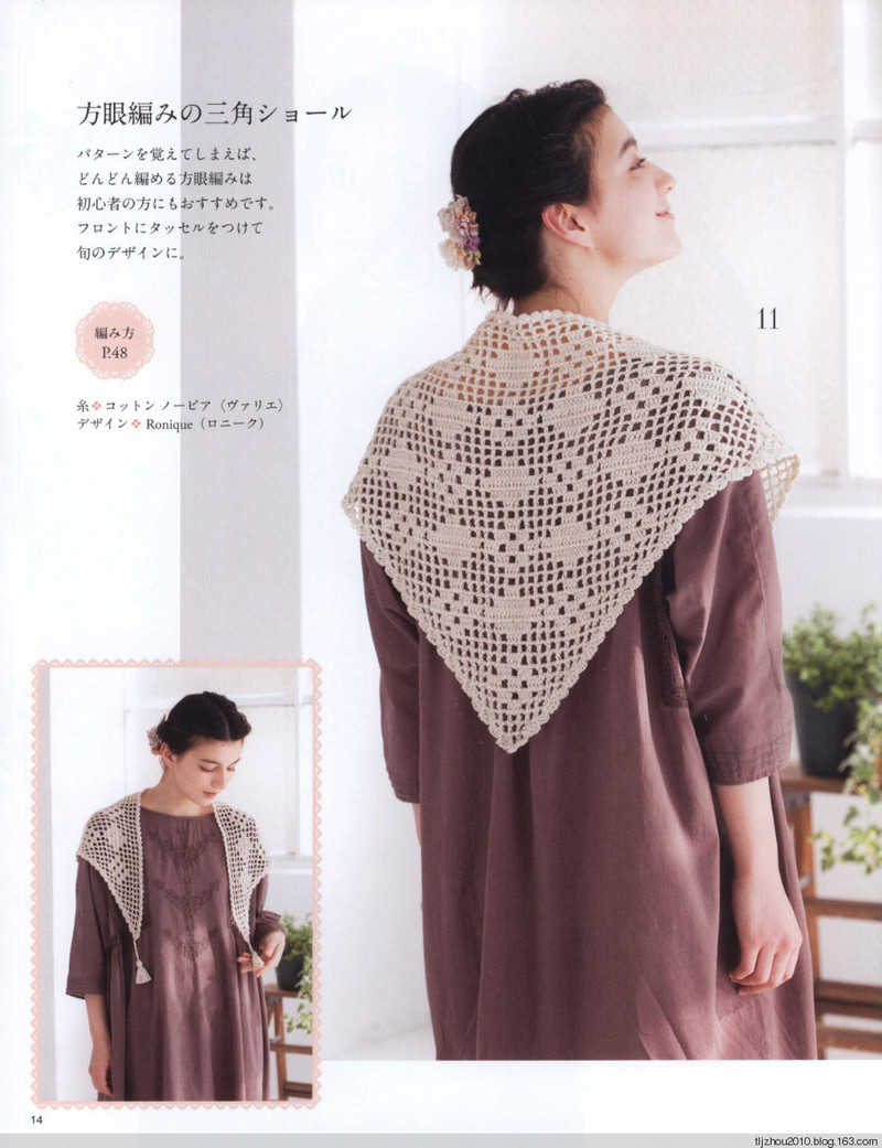 Lady Boutique Series №3721 2014 - 紫蘇 - 紫蘇的博客
