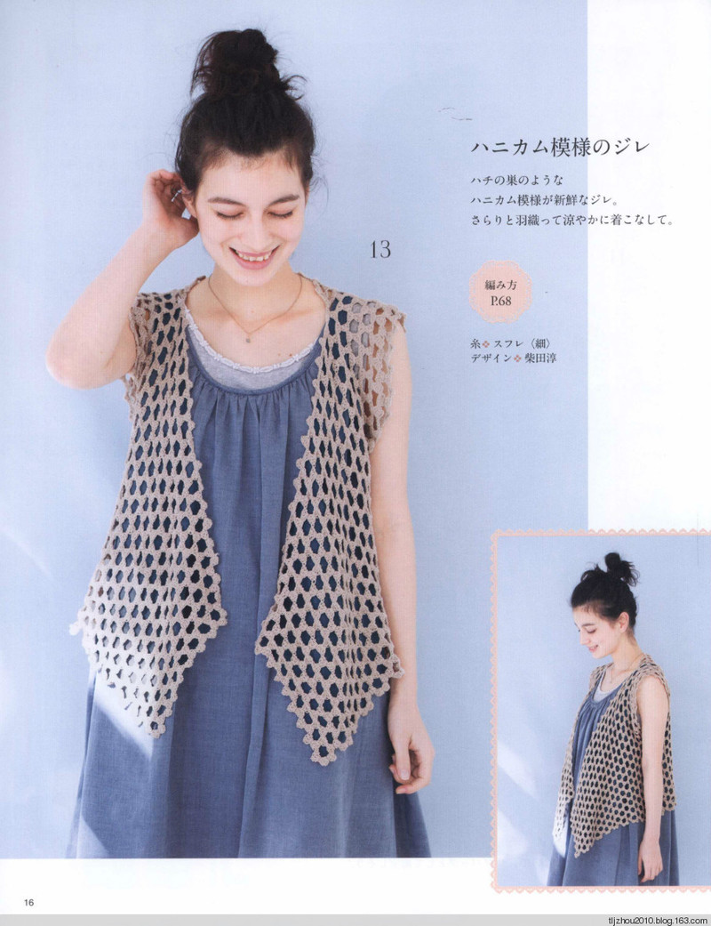 Lady Boutique Series №3721 2014 - 紫蘇 - 紫蘇的博客