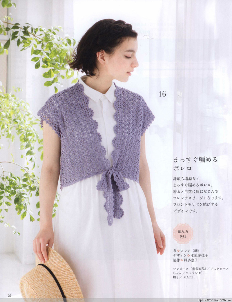 Lady Boutique Series №3721 2014 - 紫蘇 - 紫蘇的博客