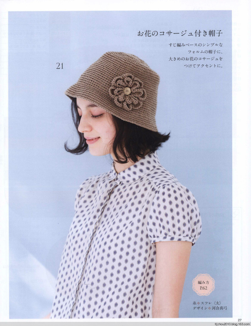 Lady Boutique Series №3721 2014 - 紫蘇 - 紫蘇的博客