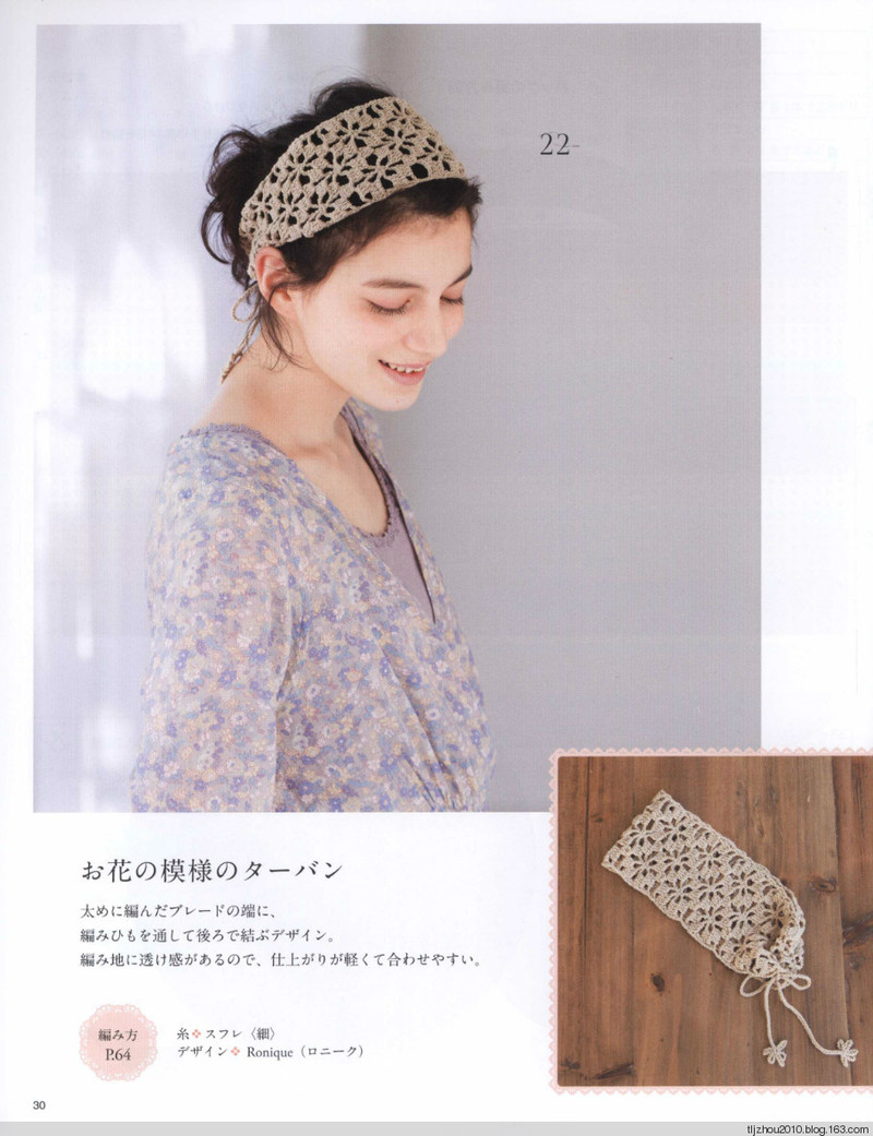 Lady Boutique Series №3721 2014 - 紫蘇 - 紫蘇的博客