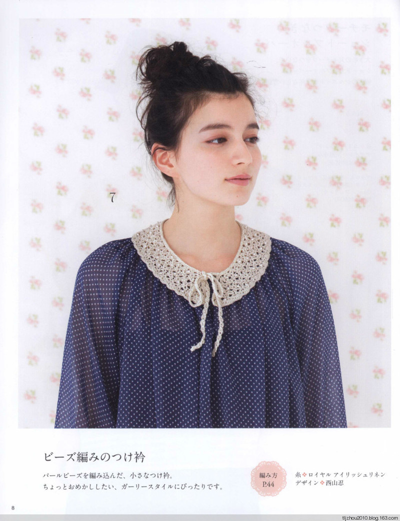 Lady Boutique Series №3721 2014 - 紫蘇 - 紫蘇的博客