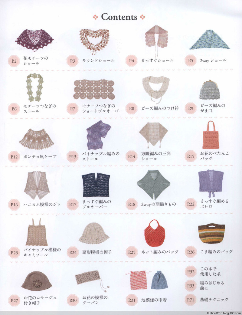 Lady Boutique Series №3721 2014 - 紫蘇 - 紫蘇的博客