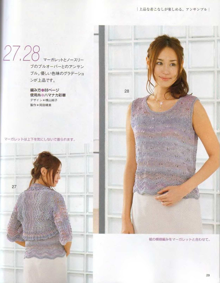 Lady Boutique Series №2519, 2007 - 壹一 - 壹一的博客