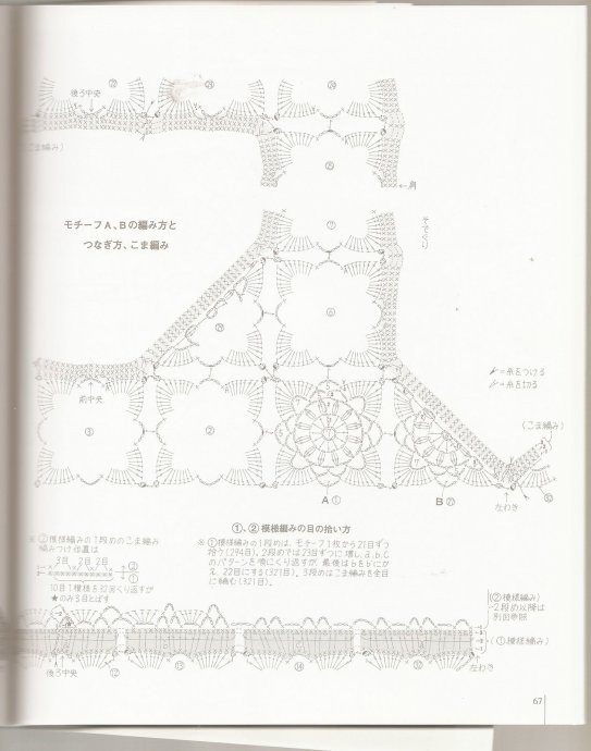 颯颯霜飄鴛瓦，翠幕輕寒微透 - choiyoba - 卑塵    縷