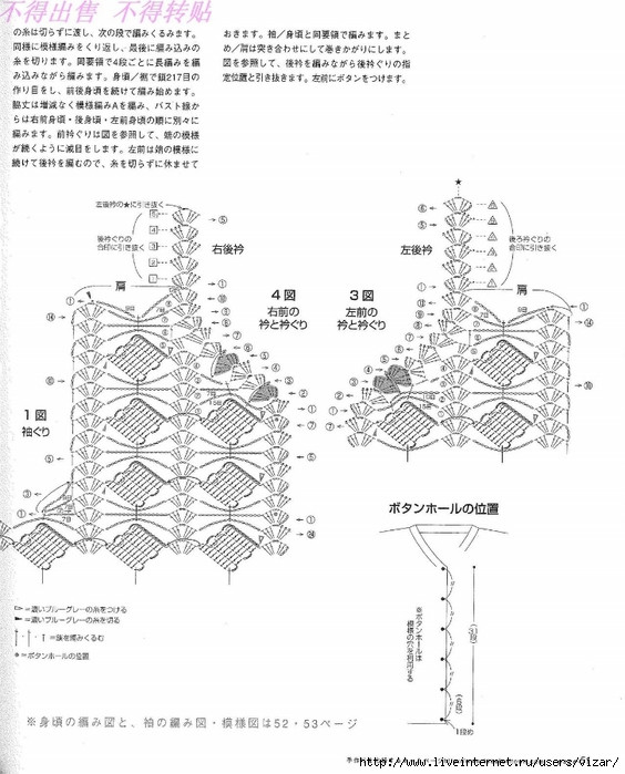 颯颯霜飄鴛瓦，翠幕輕寒微透 - choiyoba - 卑塵    縷
