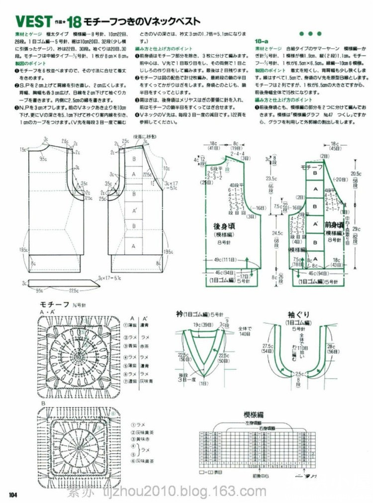 颯颯霜飄鴛瓦，翠幕輕寒微透 - choiyoba - 卑塵    縷