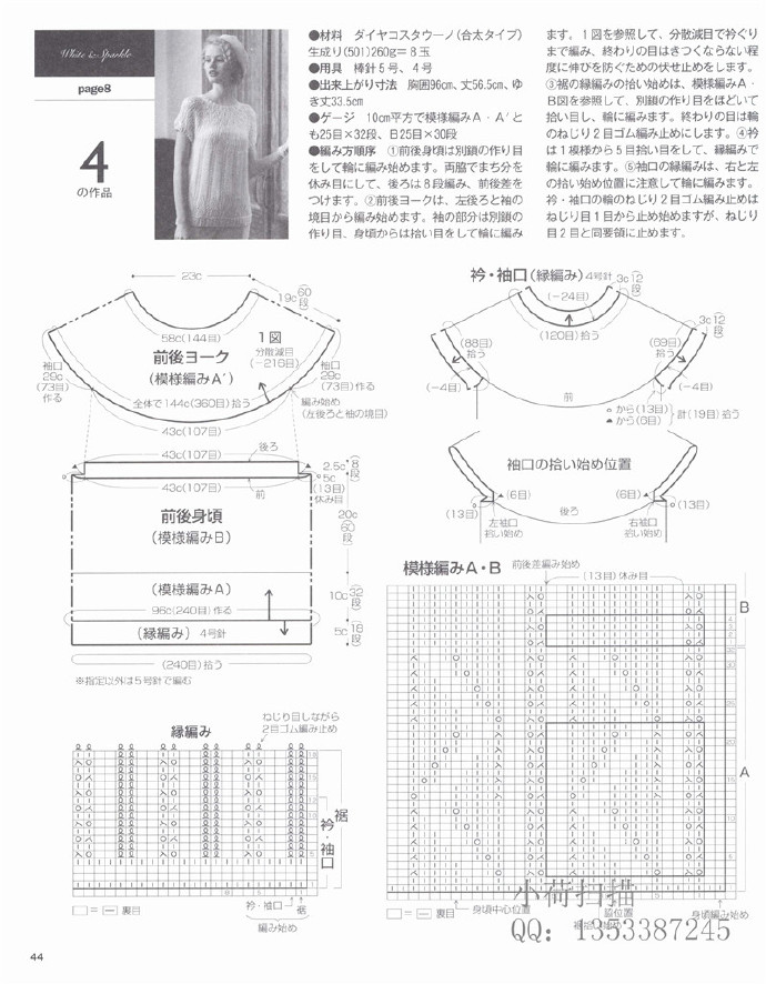 43191-43.jpg