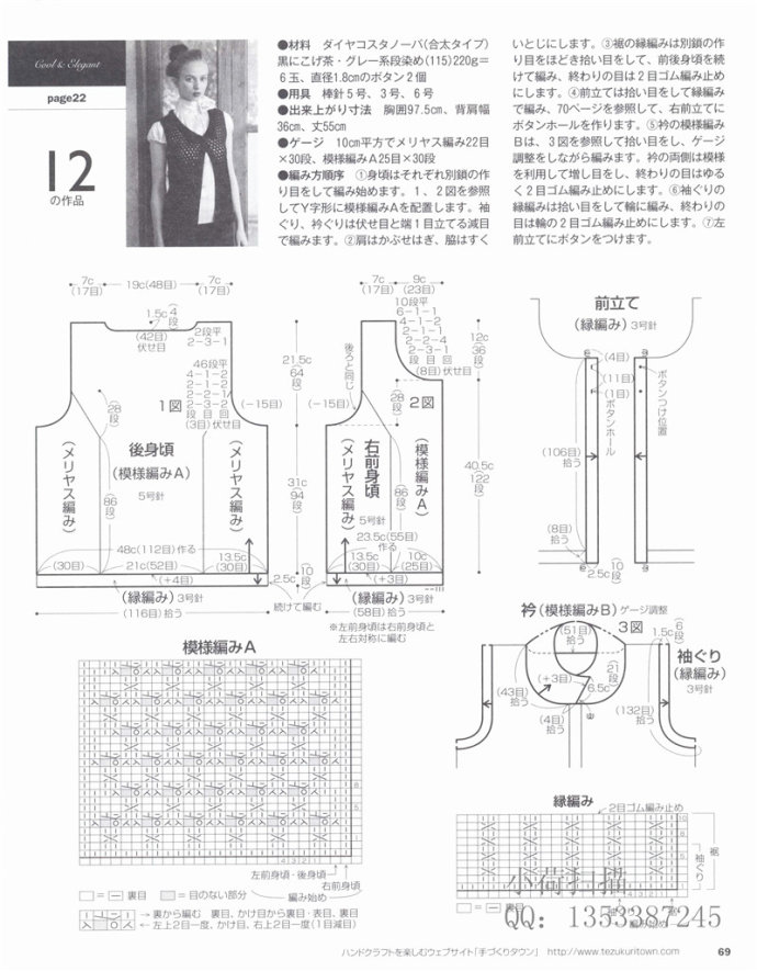 43191-68.jpg