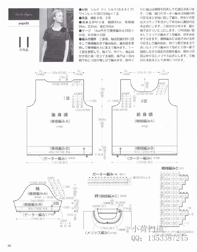 43191-71.jpg