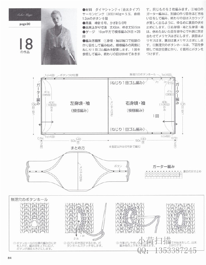43191-83.jpg