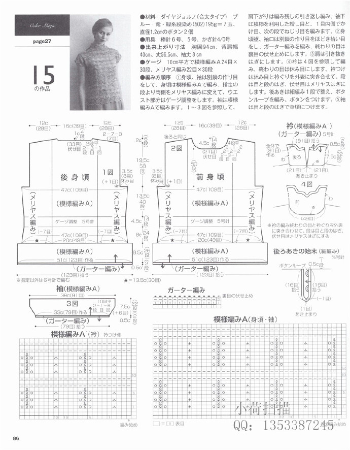 43191-85.jpg