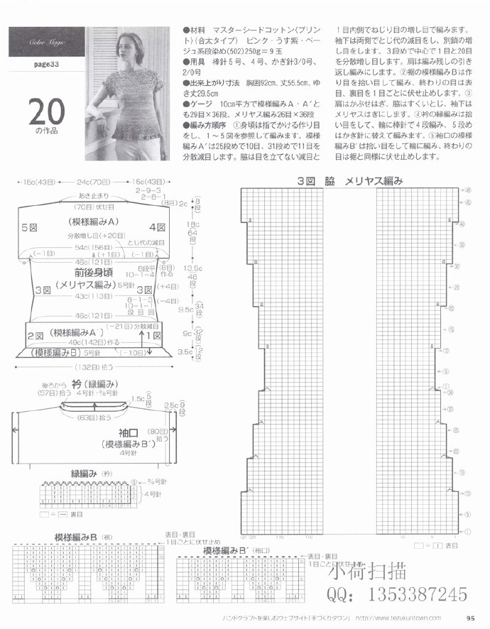 43191-94.jpg