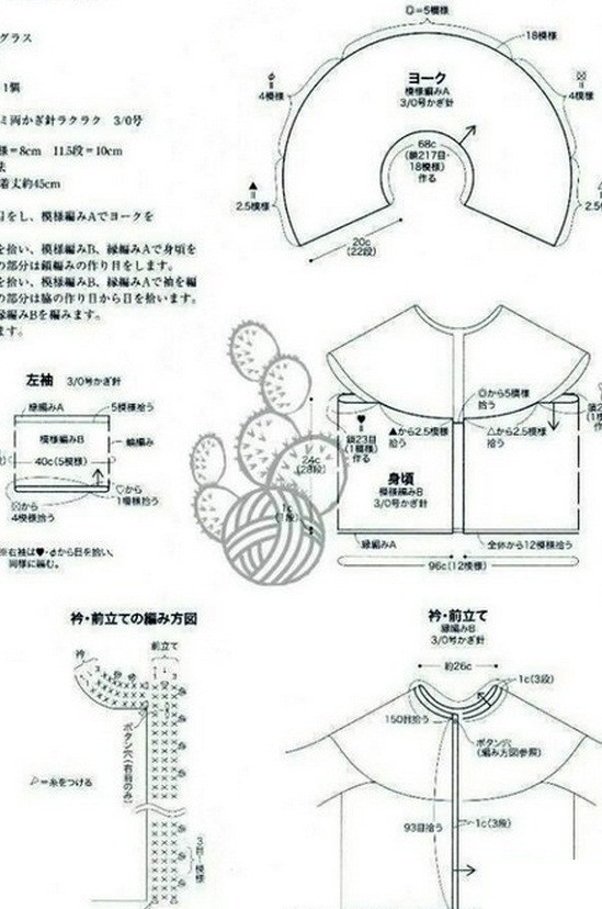 2015年03月29日 - NJJING - 愛自然 愛生活 愛美麗