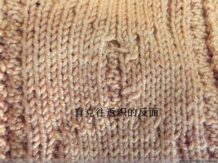 圈圈漣漪（棒針版的蔥衣）——201504 - 餓的神哪 - 餓的神哪的編織小屋